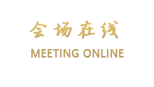 北京京铁大酒店（原北京京铁饭店）